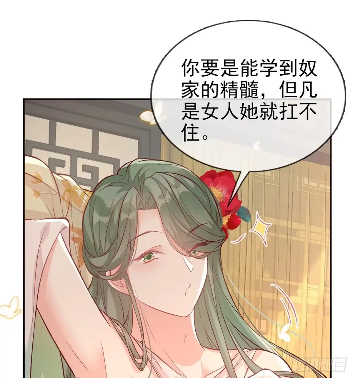 第54页