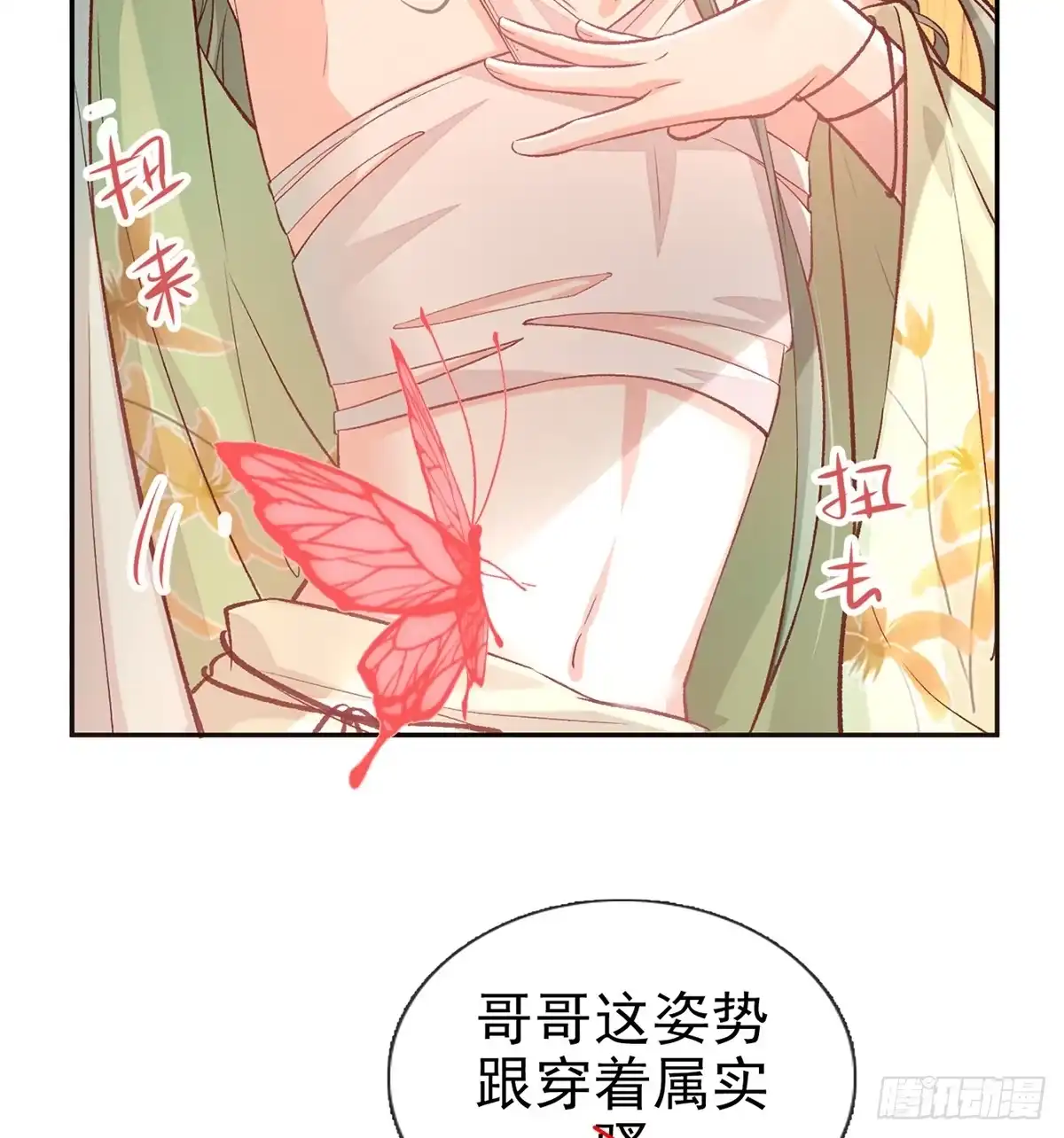 第55页
