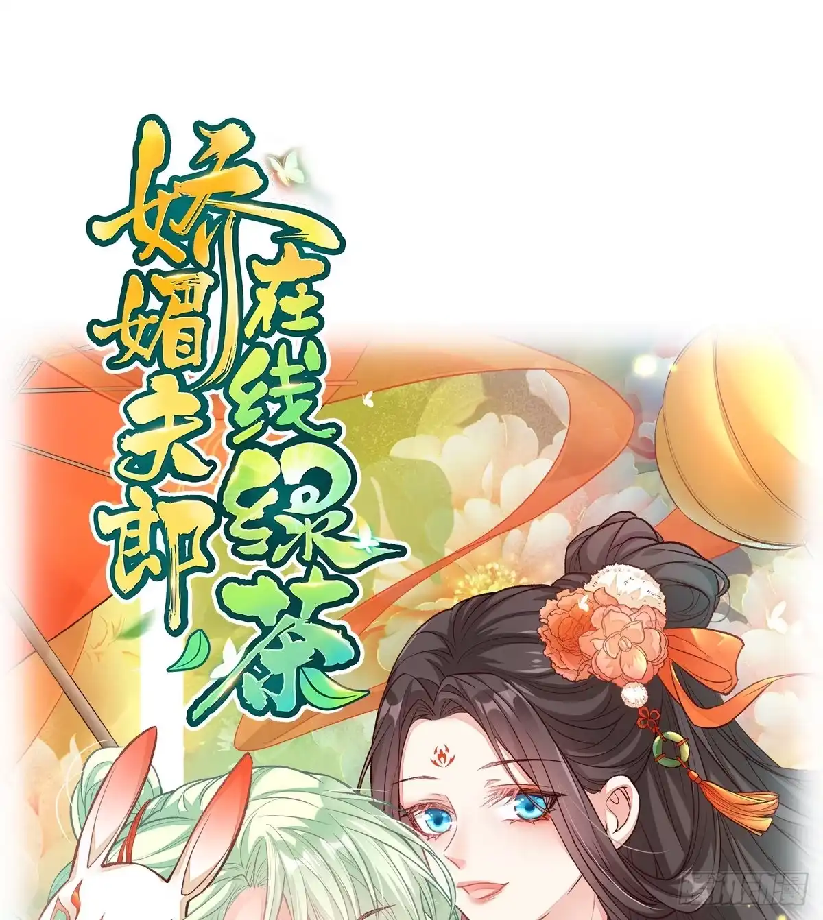 第85页