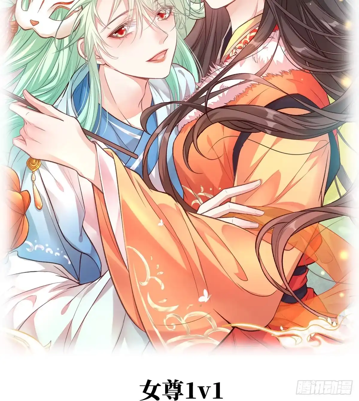 第86页