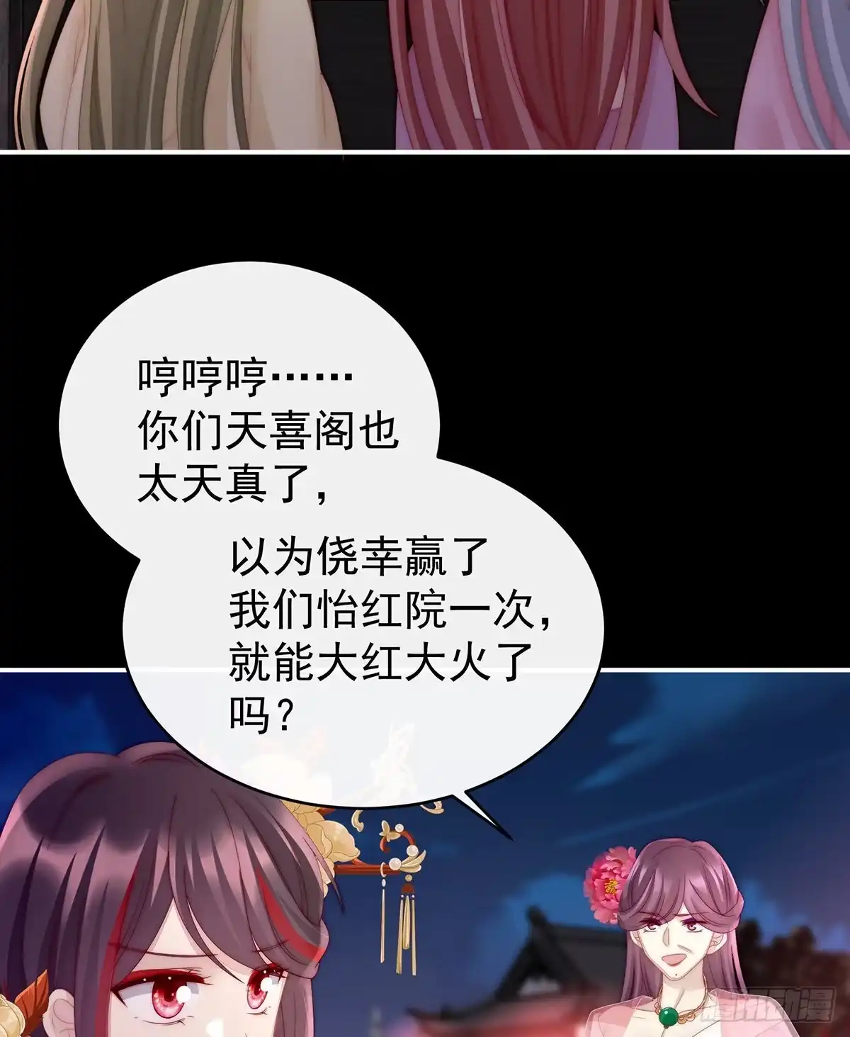 第50页