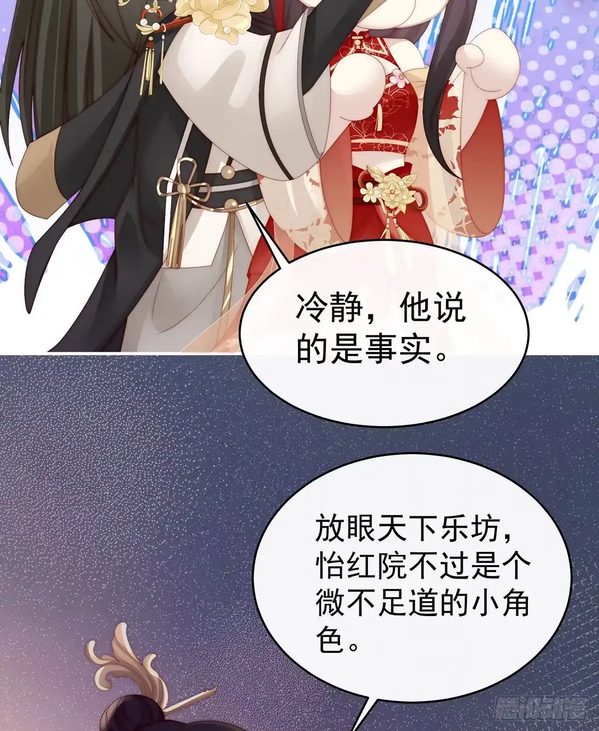 第54页