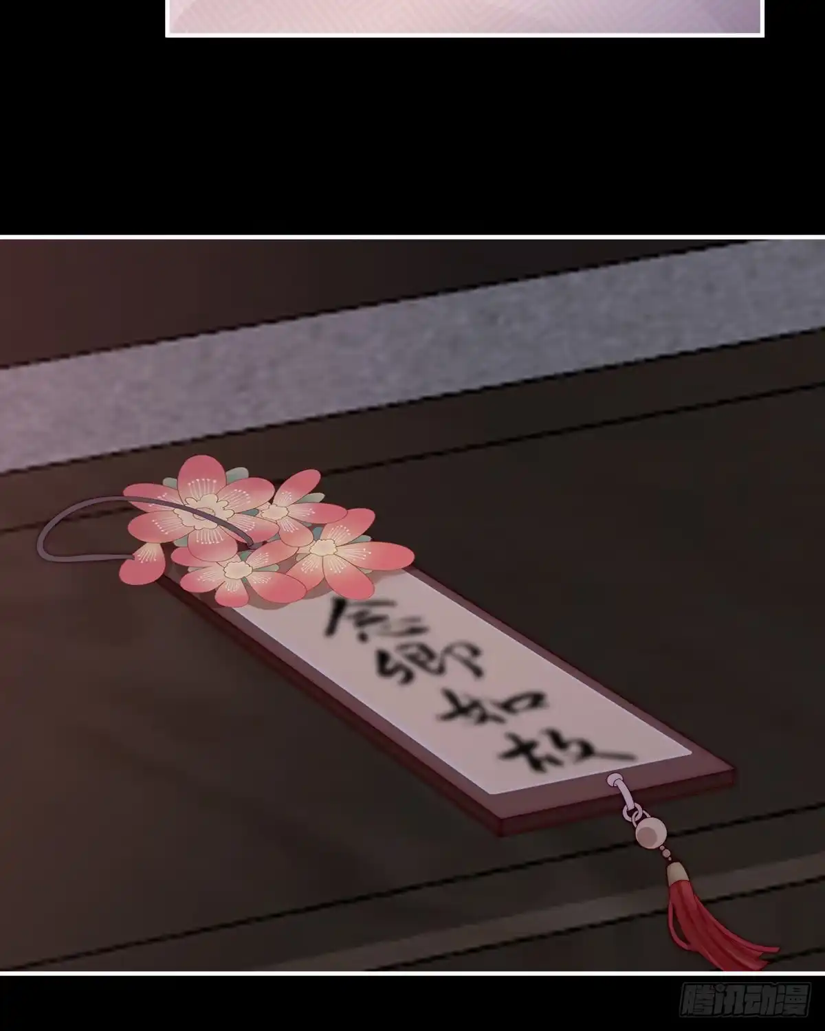 第55页