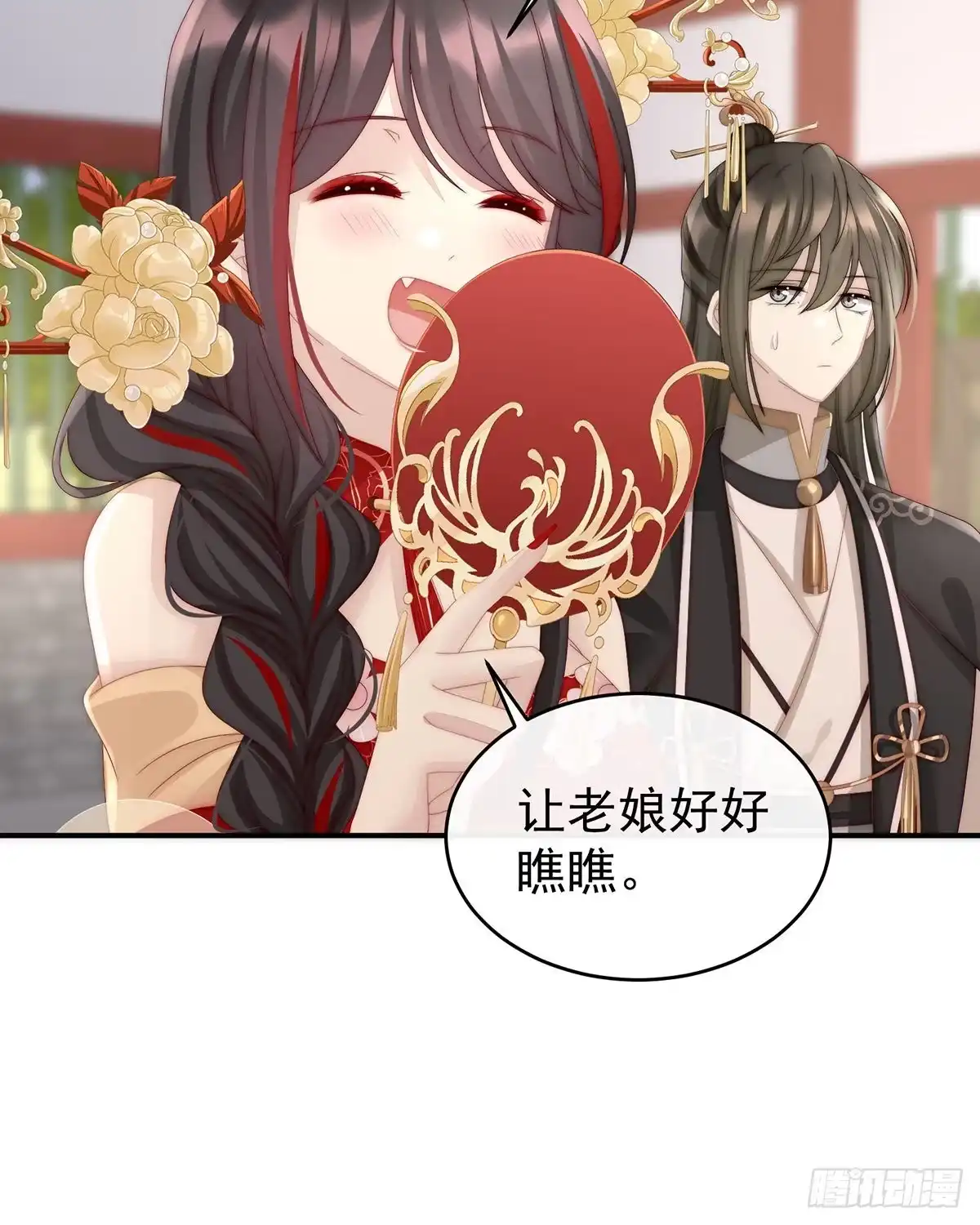 第63页