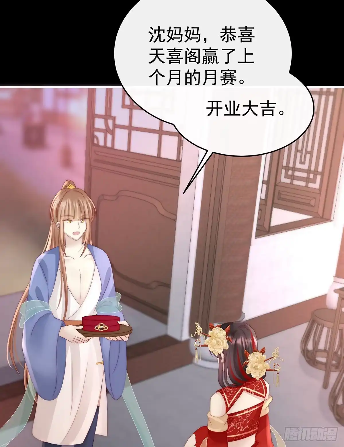 第50页