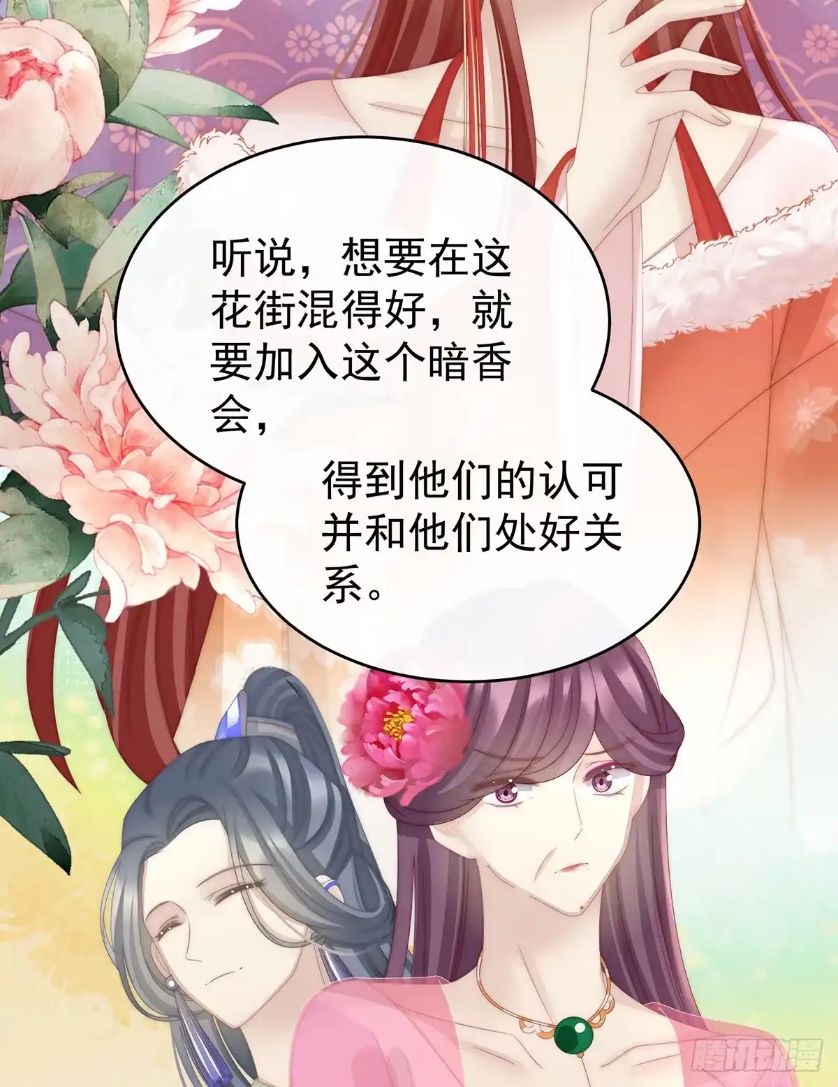 第54页