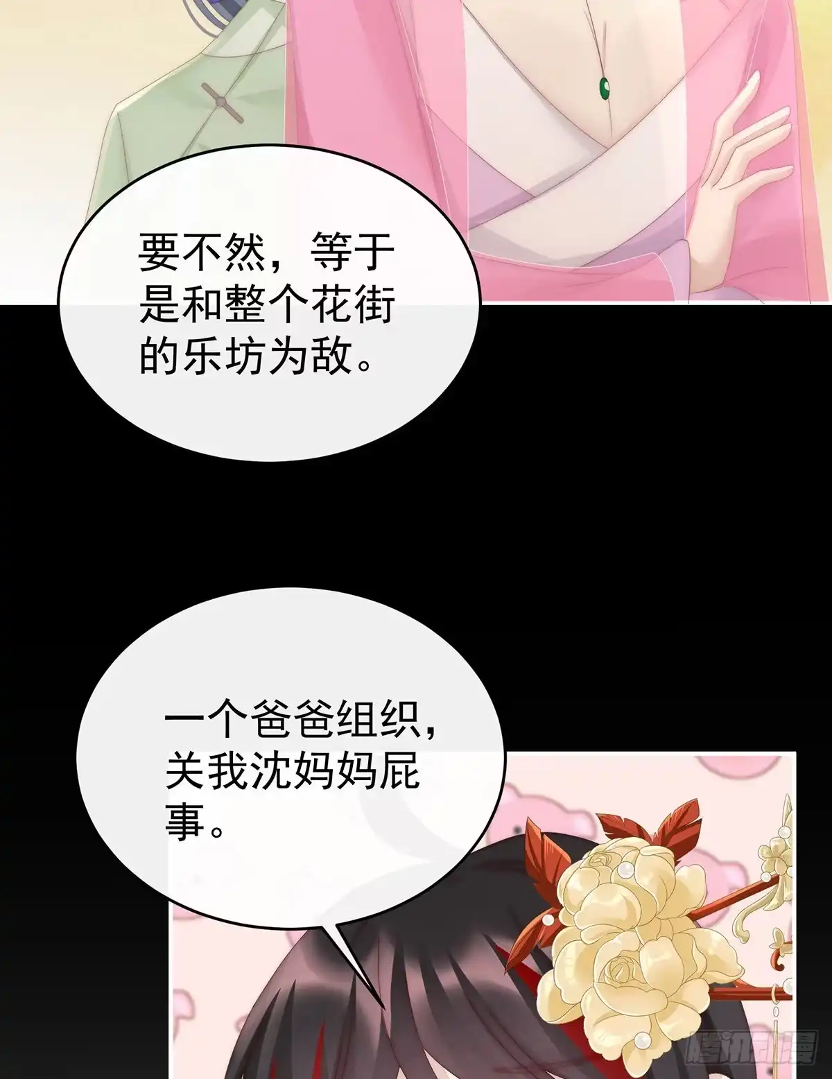 第55页
