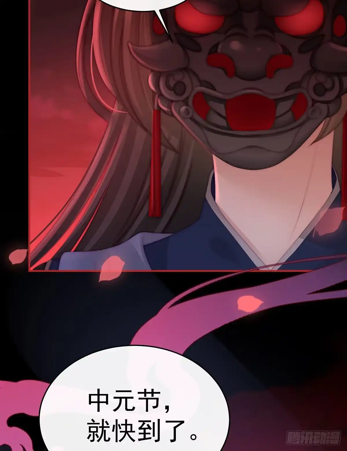 第61页