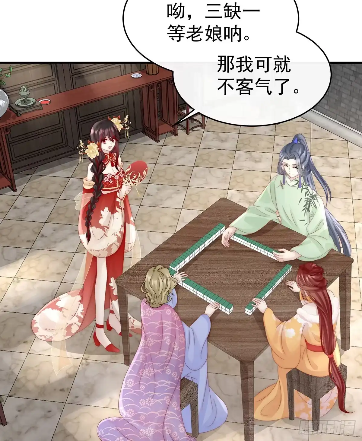 第17页