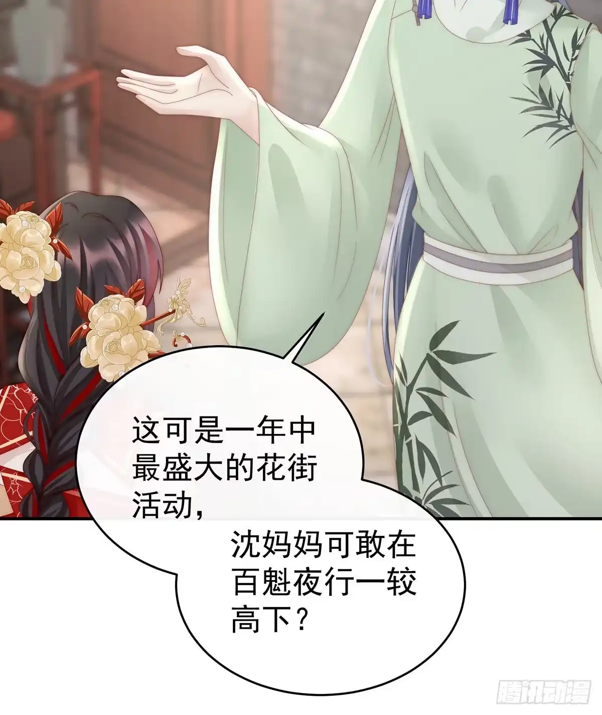 第57页