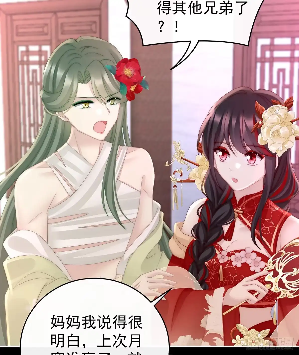 第55页