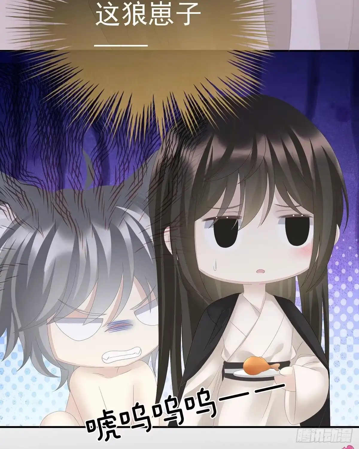 第61页