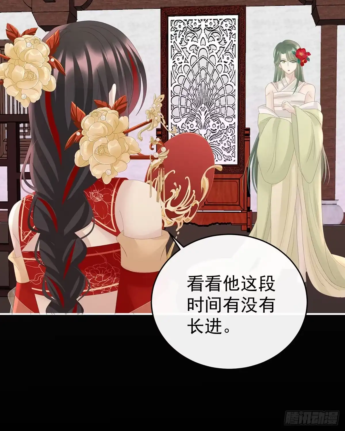 第63页