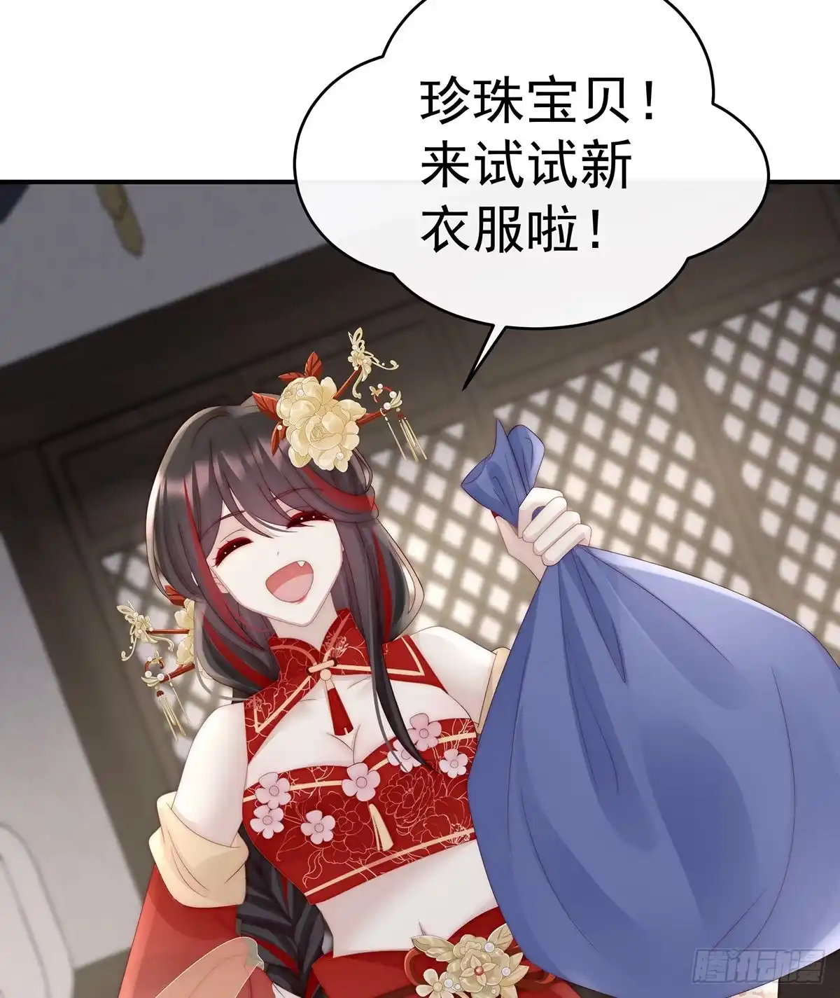 第28页