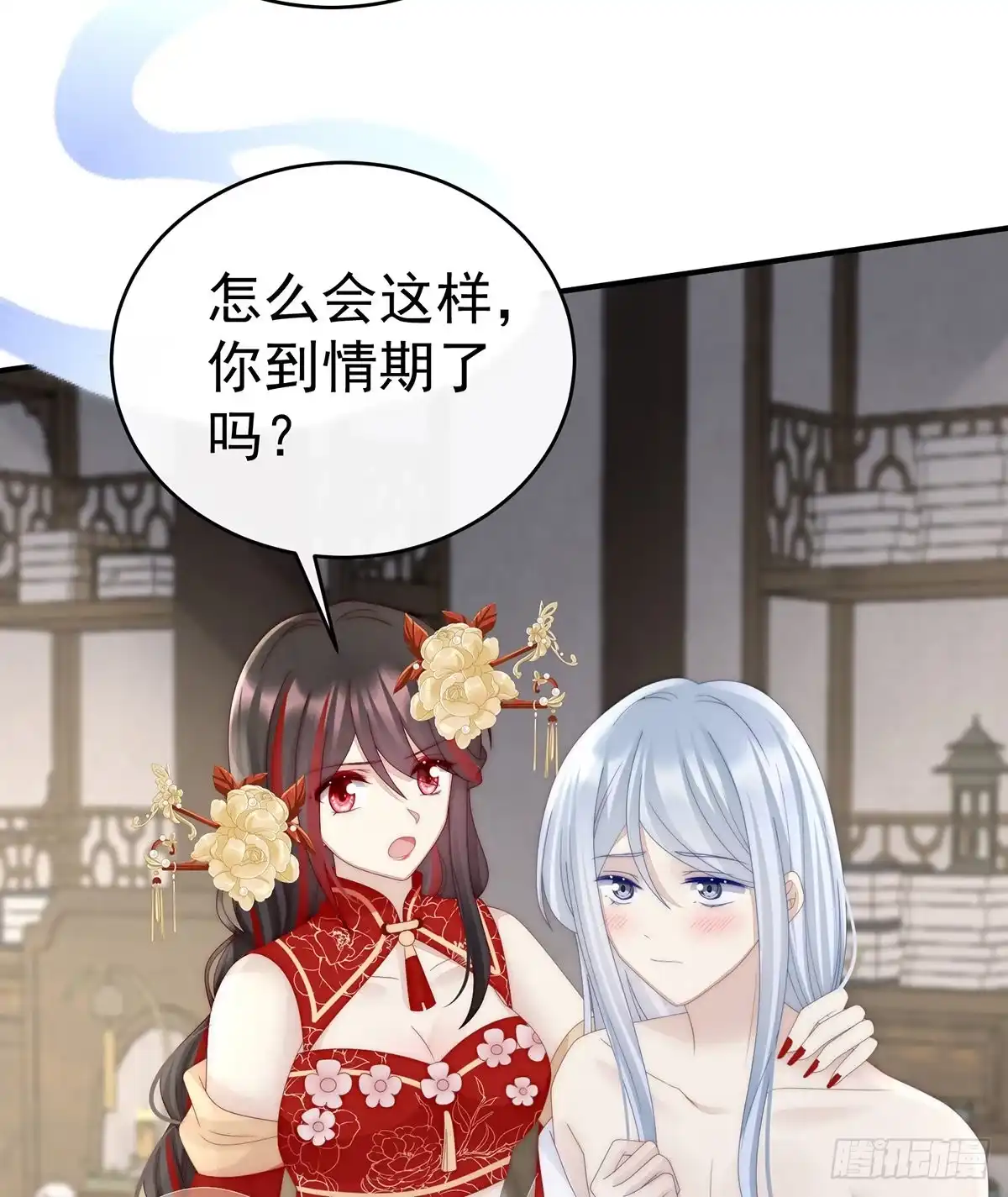 第33页