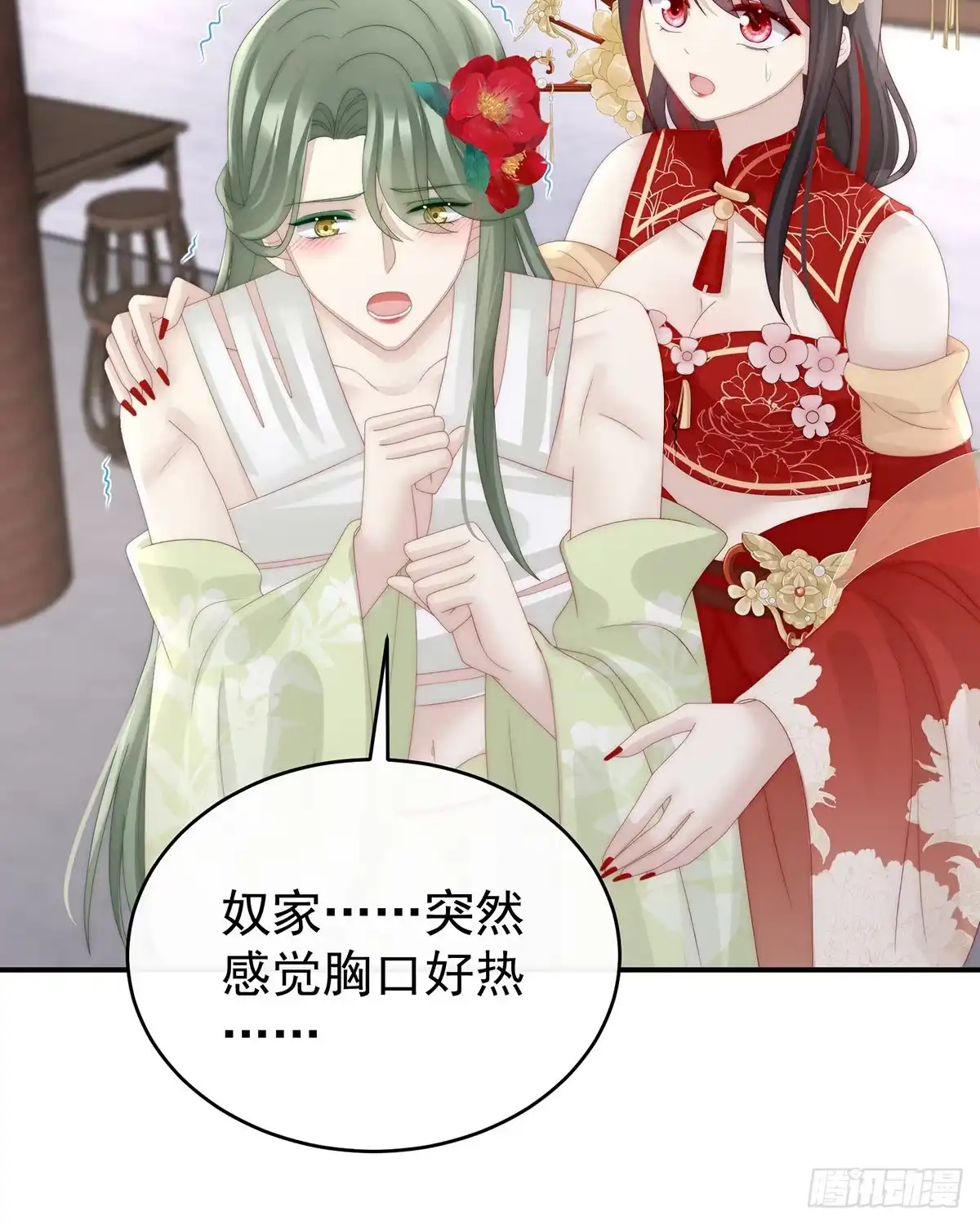第49页