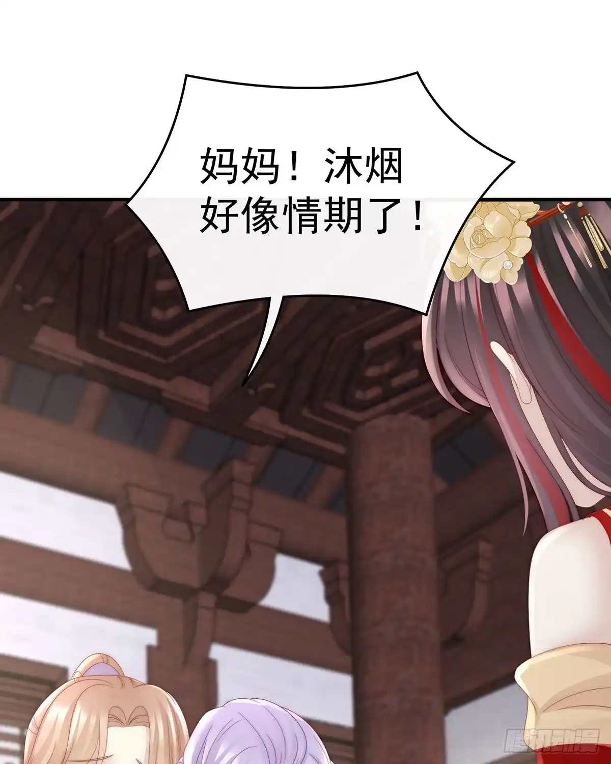 第50页