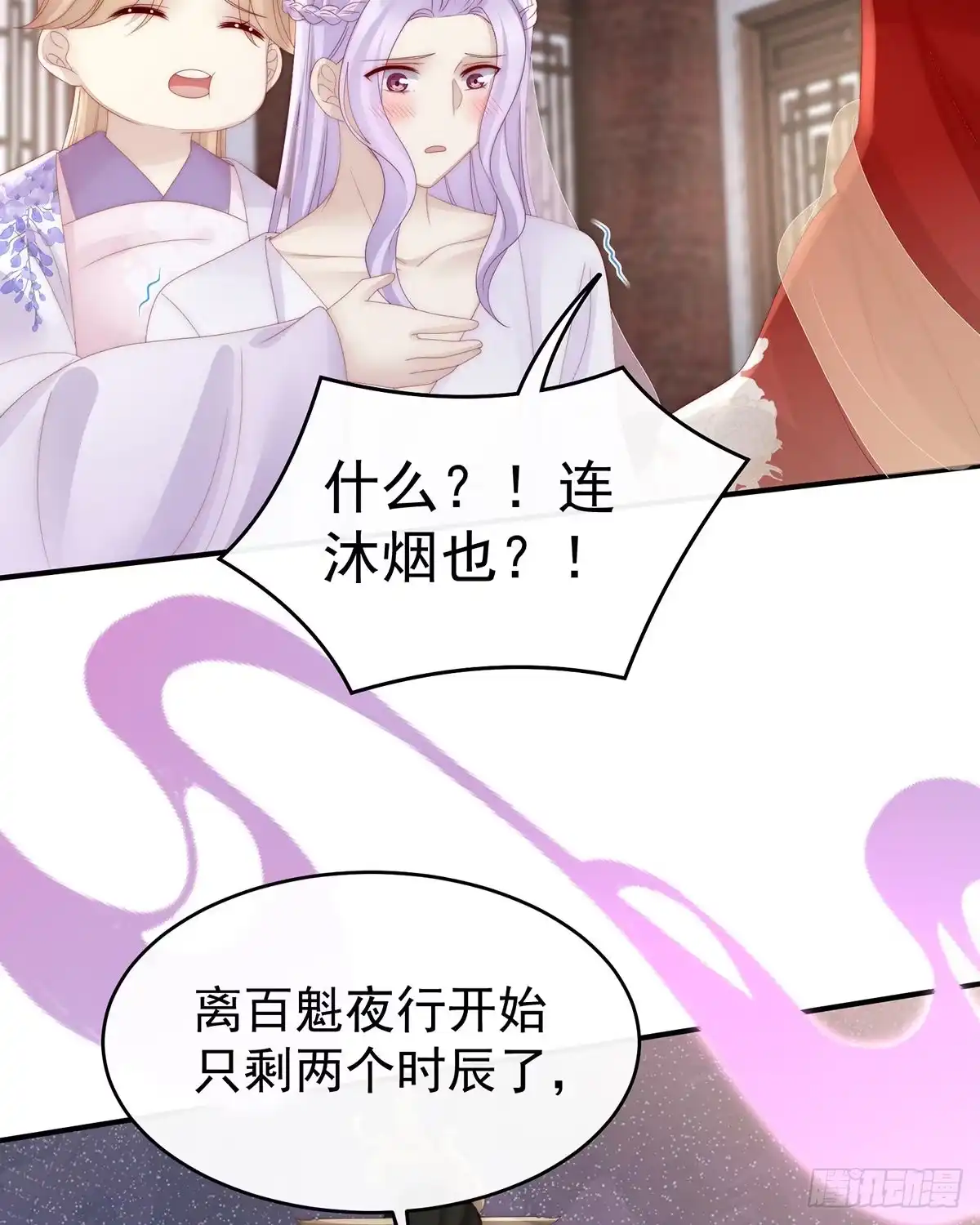 第51页