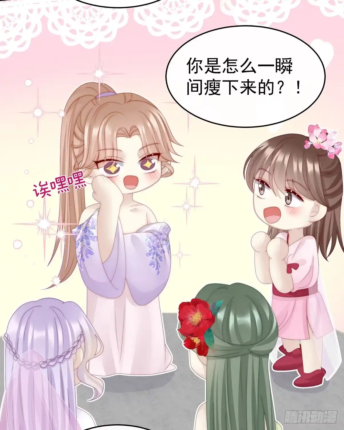 第50页