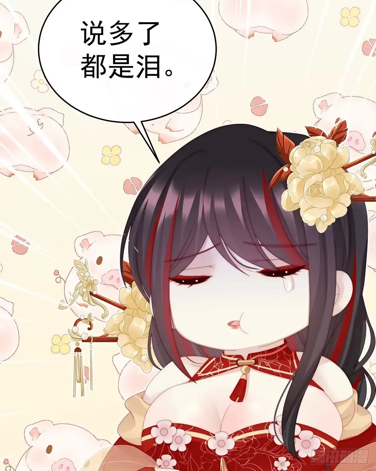 第54页