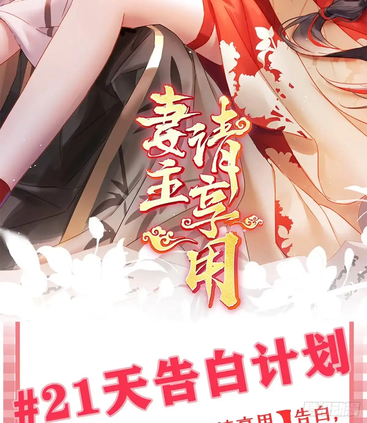第69页