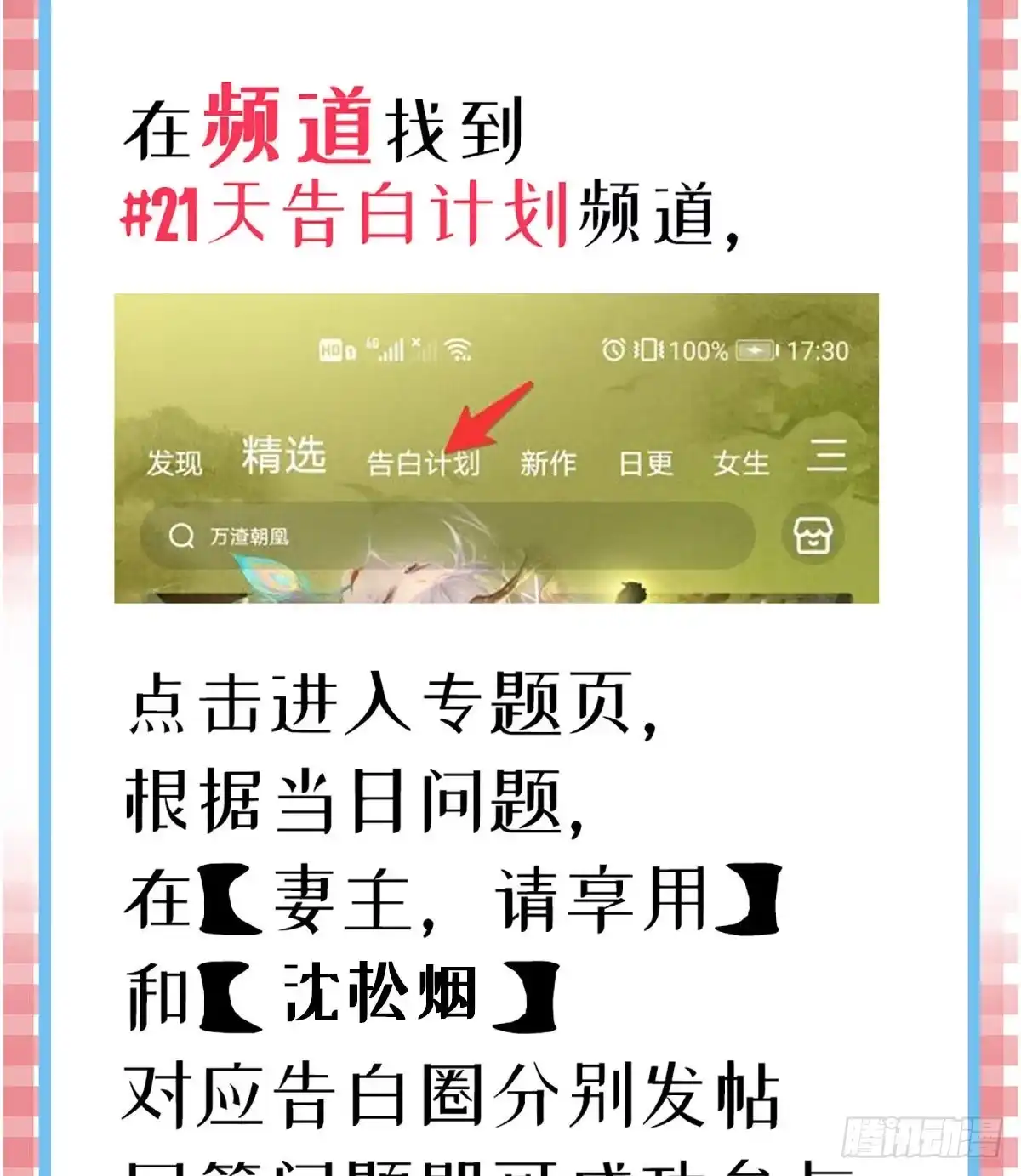 第72页