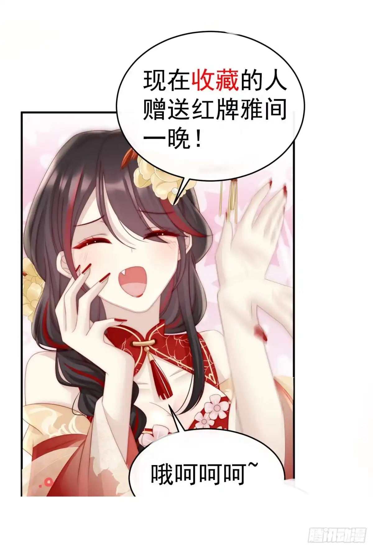 第50页