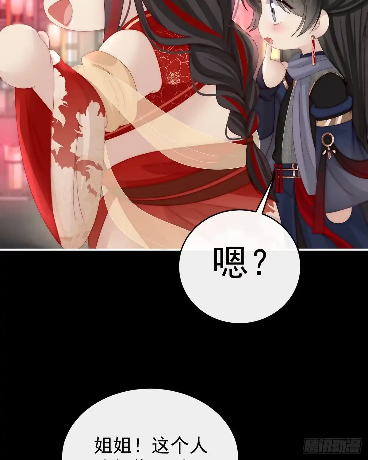 第46页