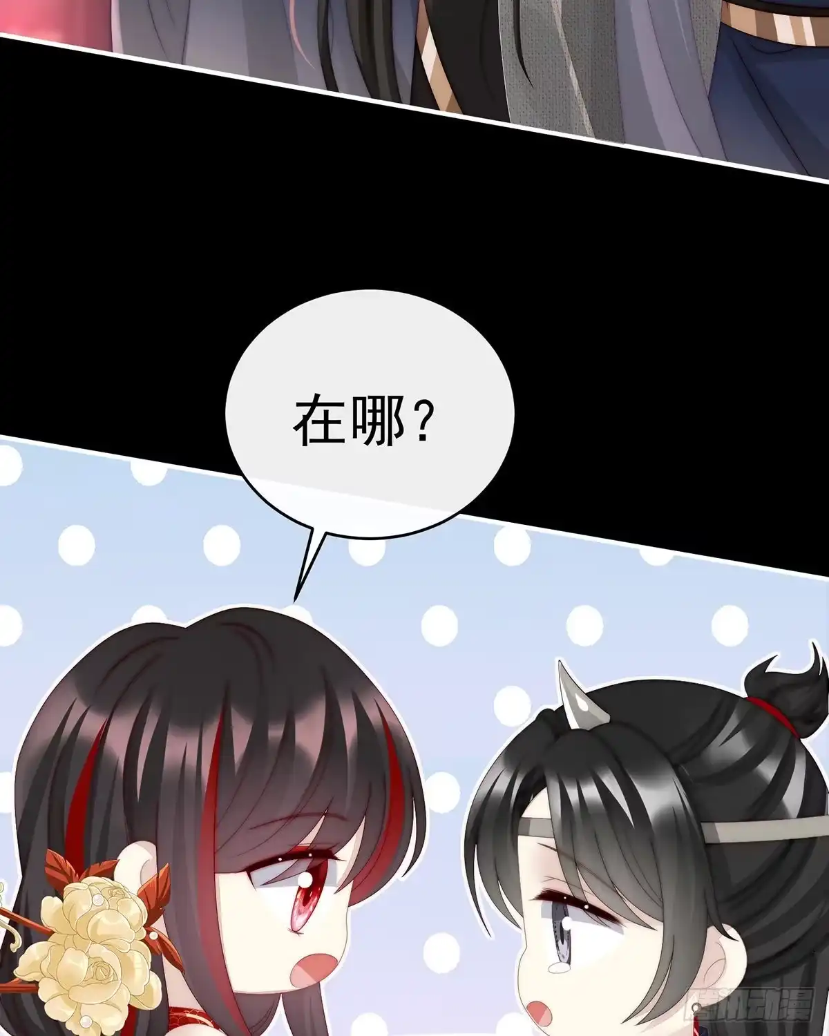 第48页