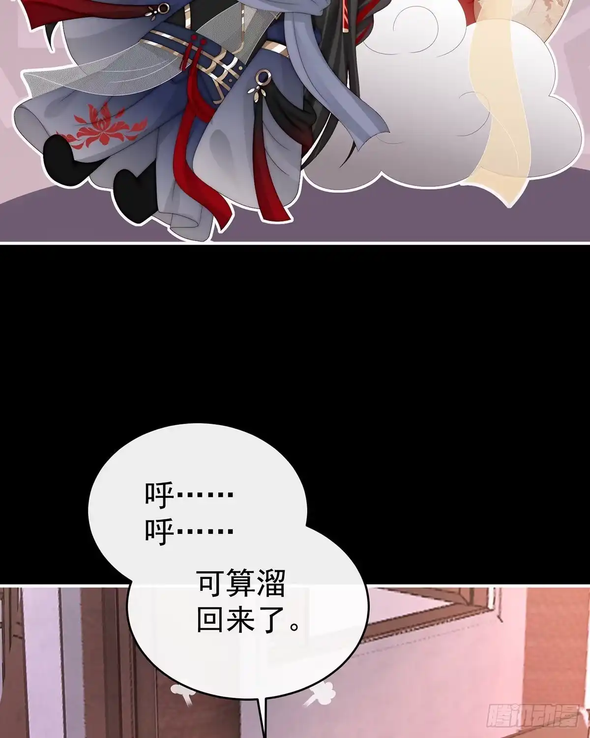 第54页