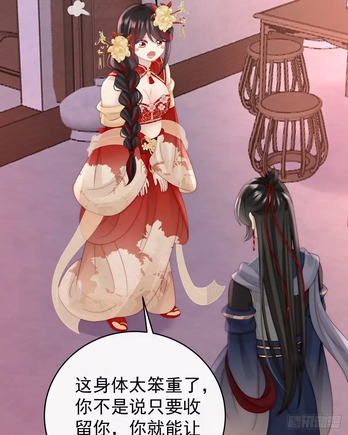 第55页