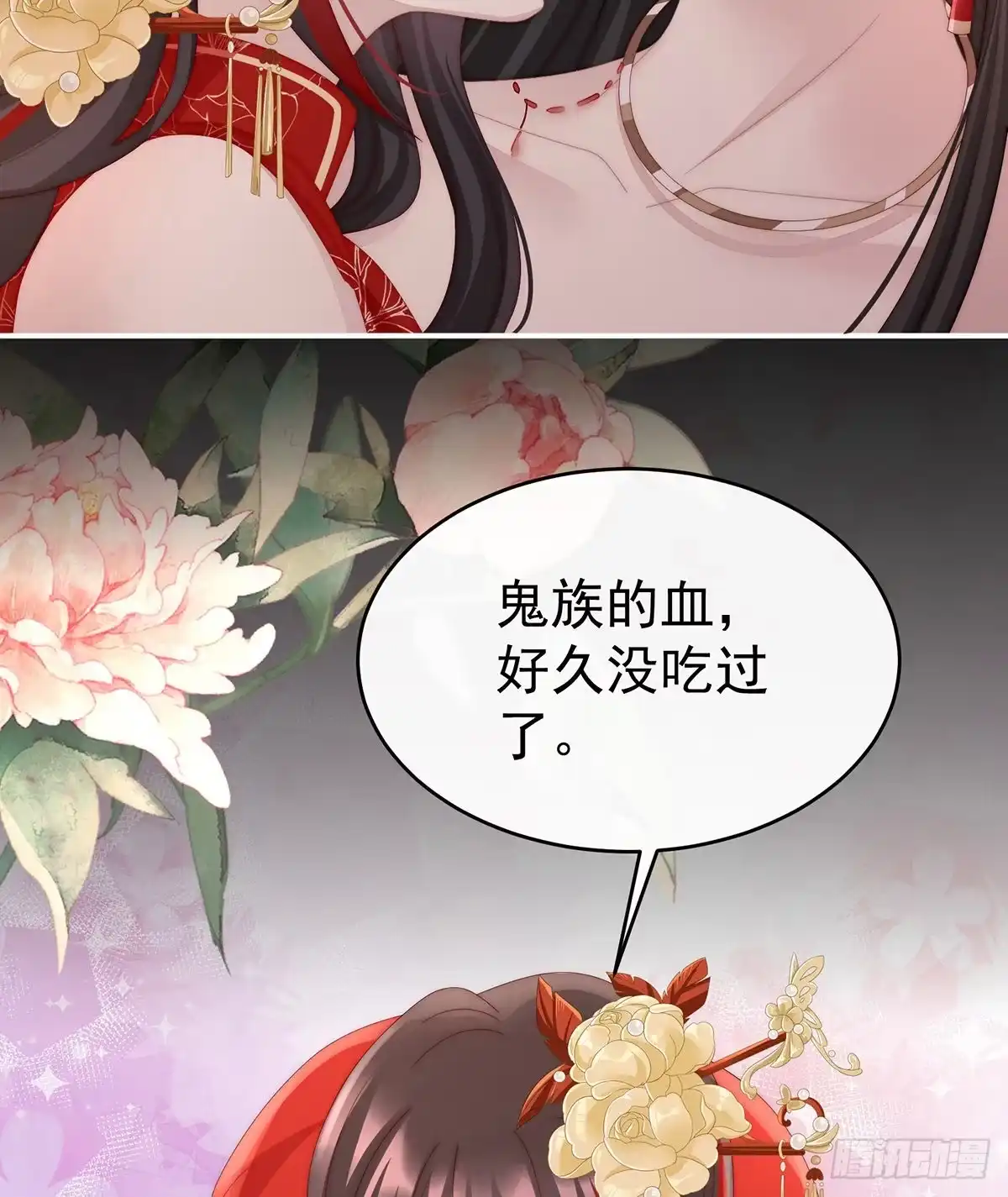第58页