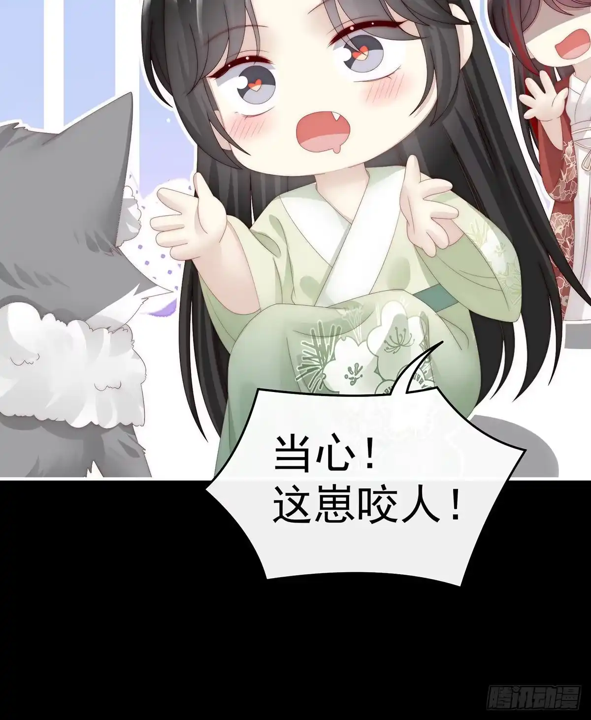 第63页