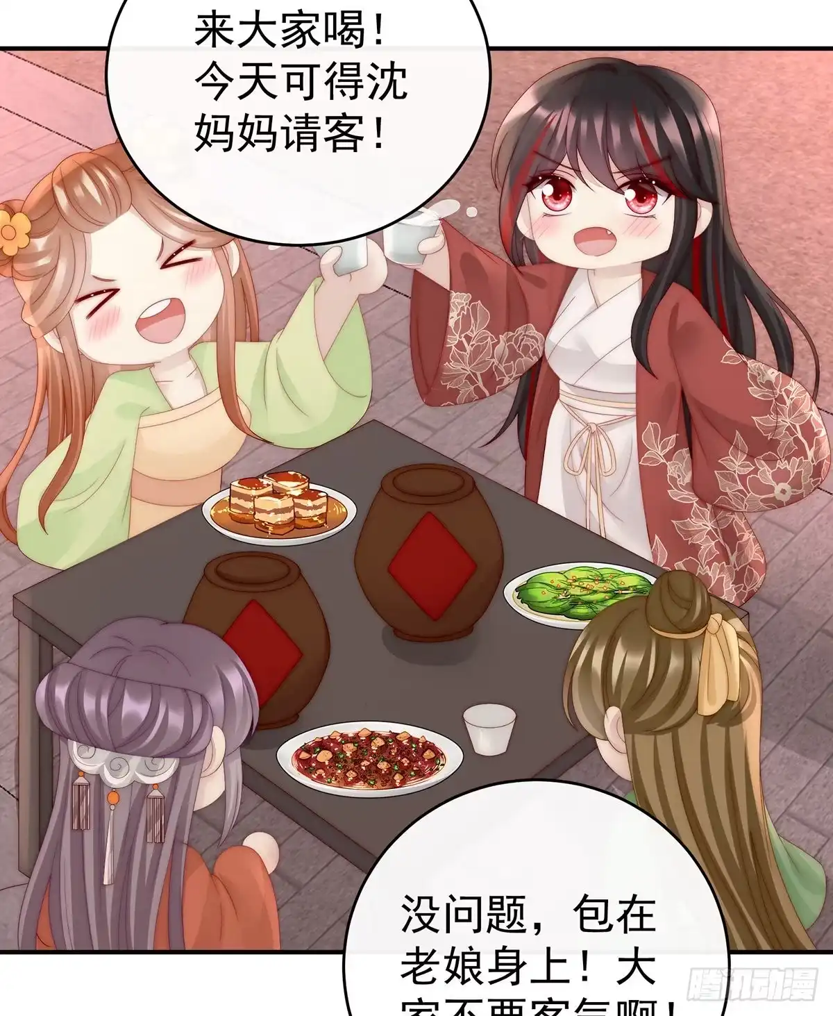 第46页