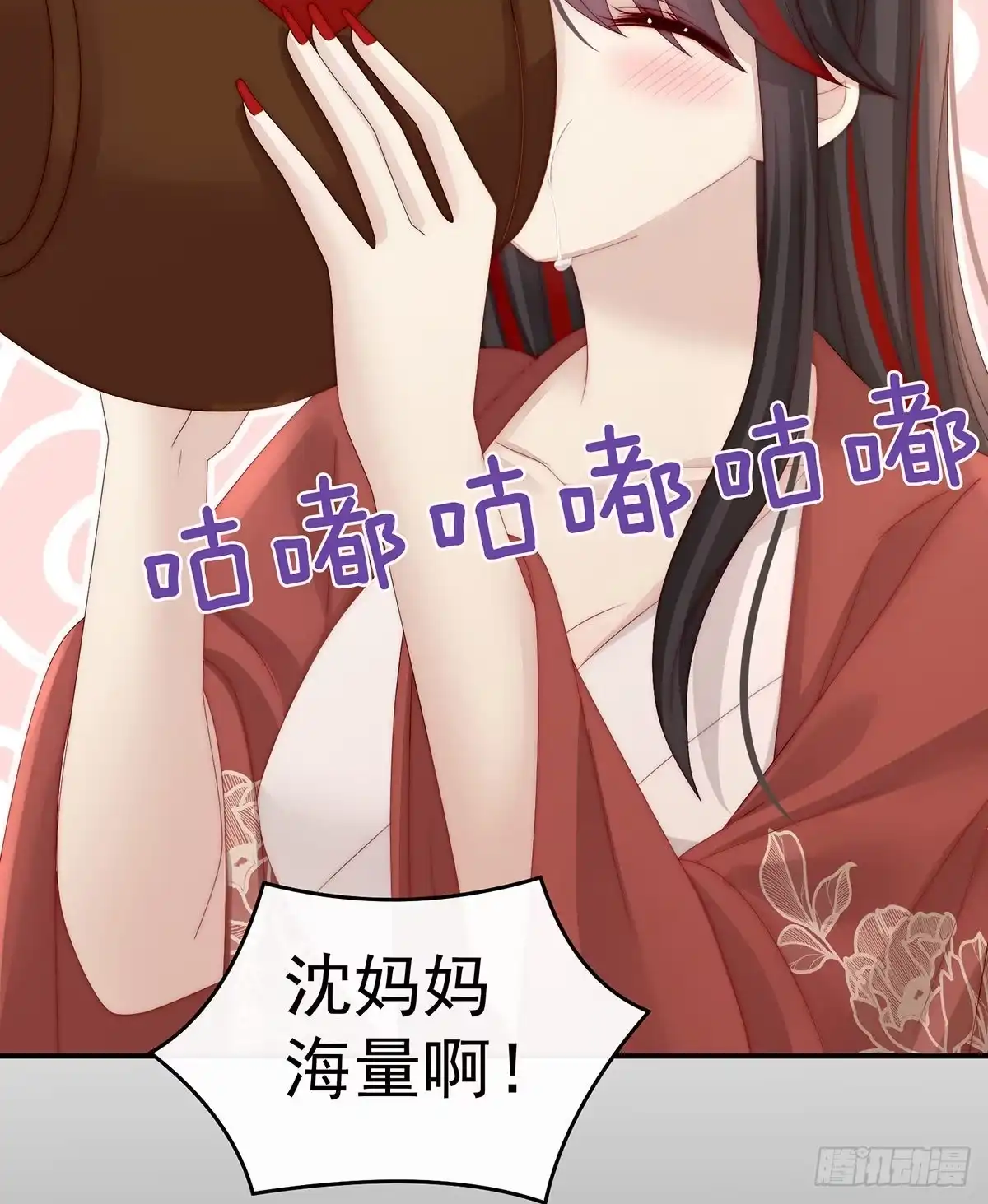 第48页