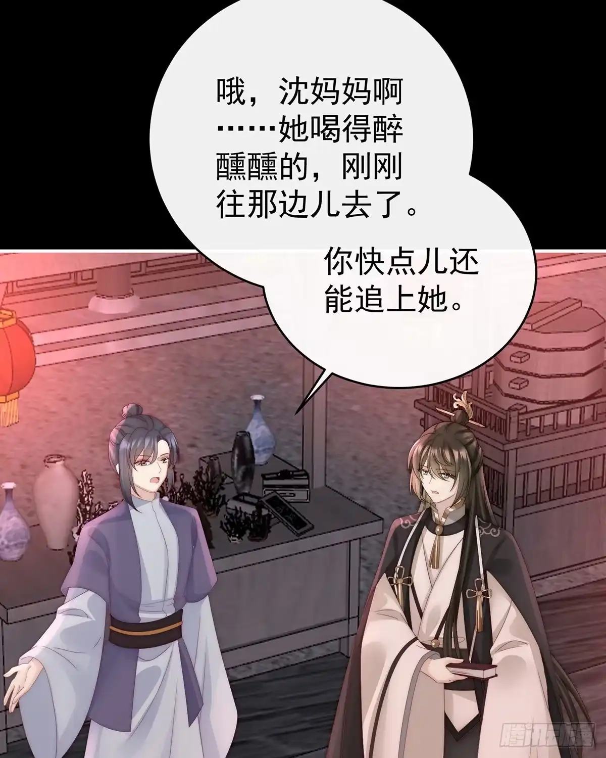 第55页