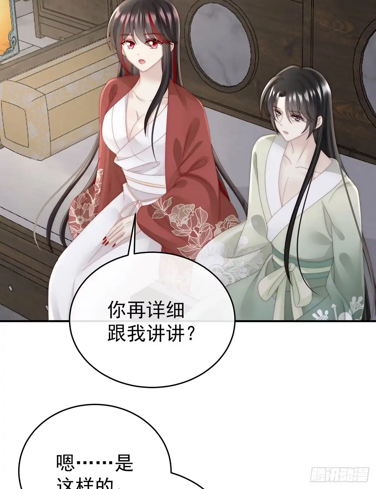 第52页