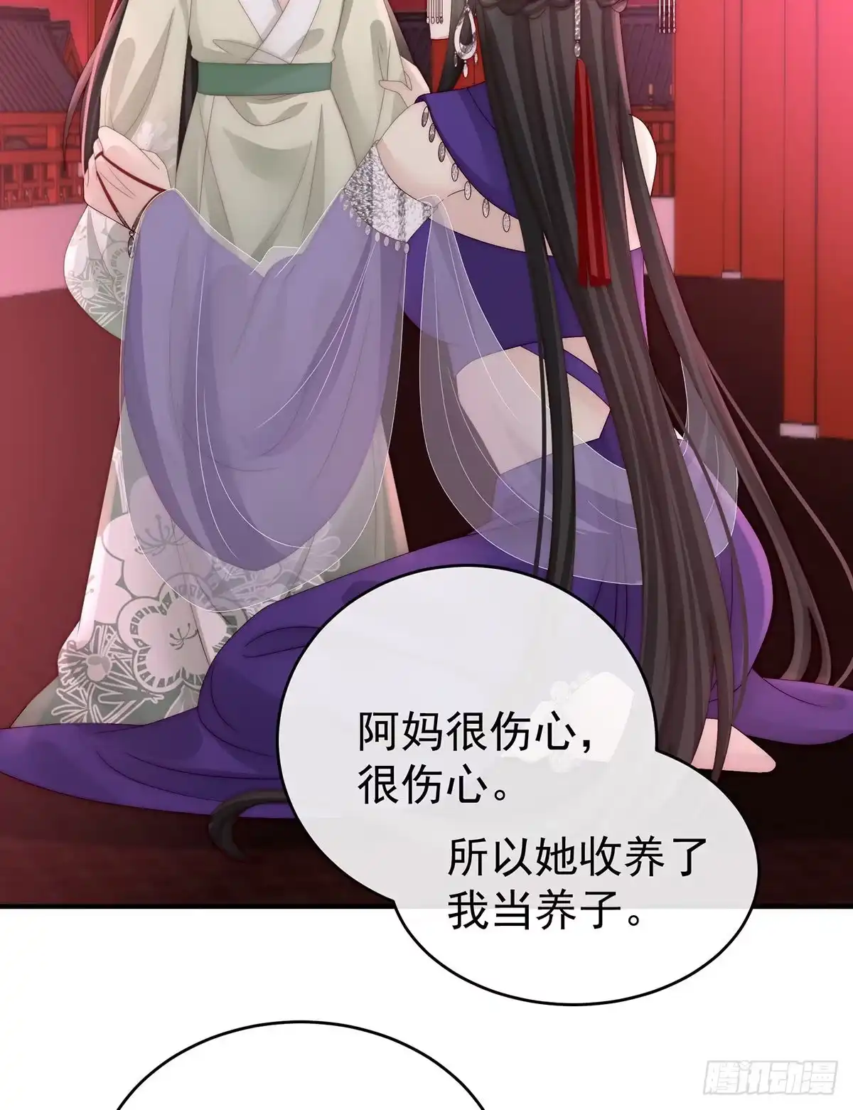 第55页