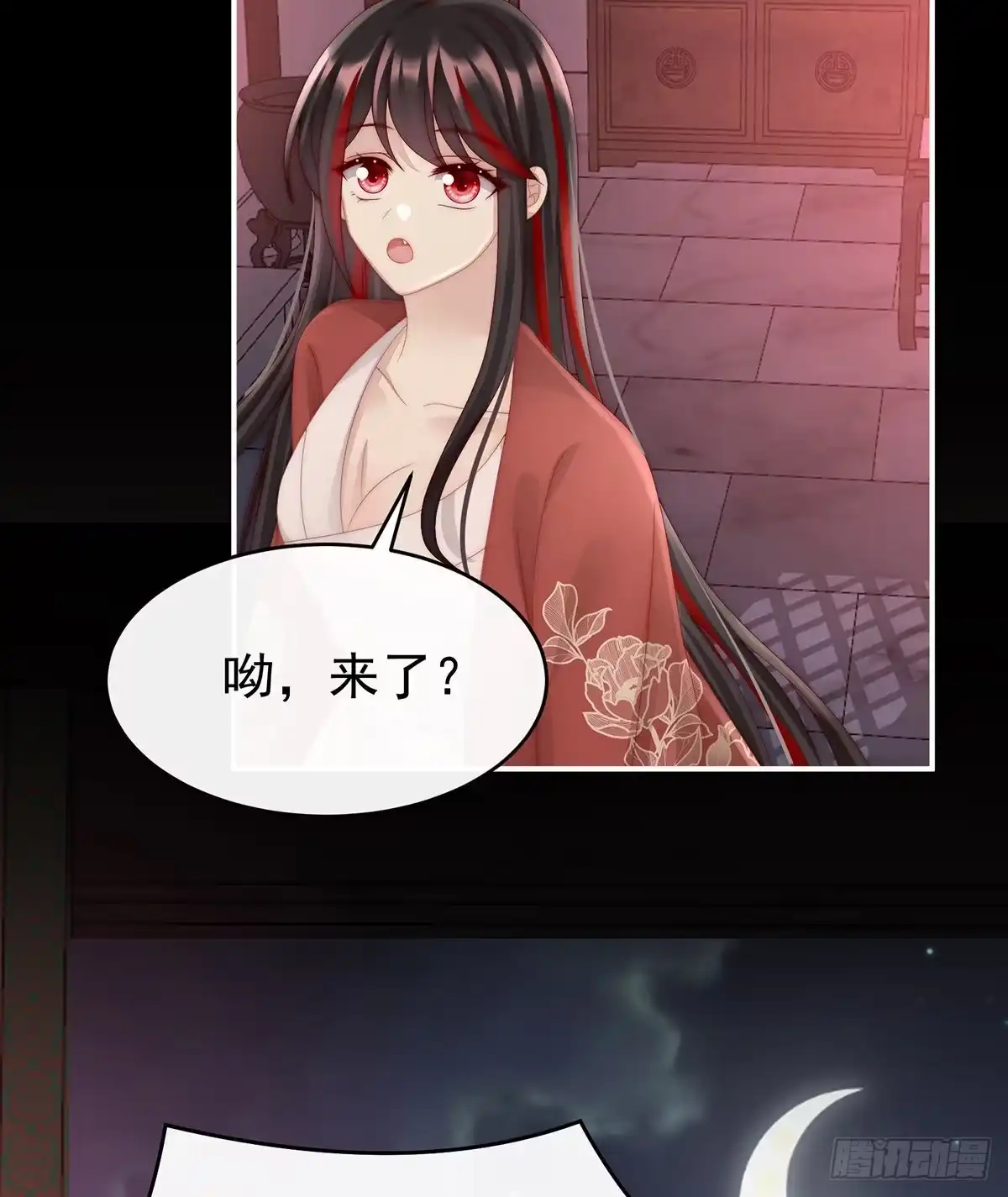 第61页