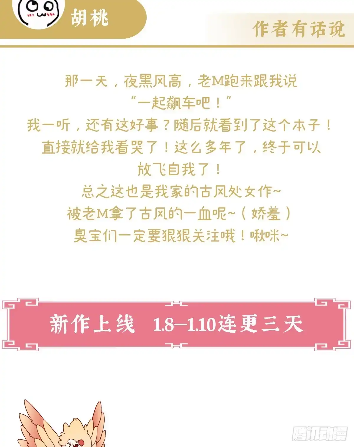 第107页