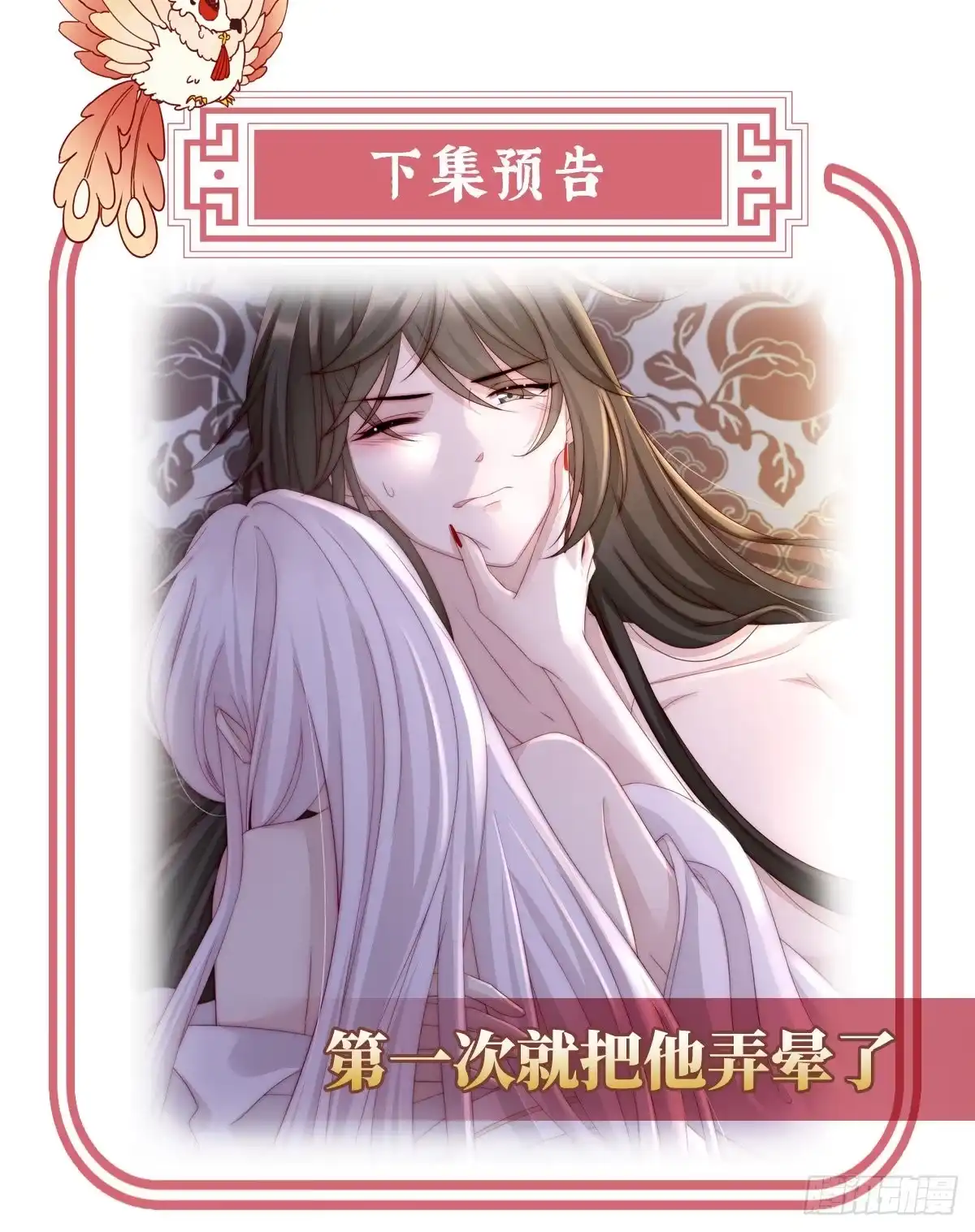 第108页