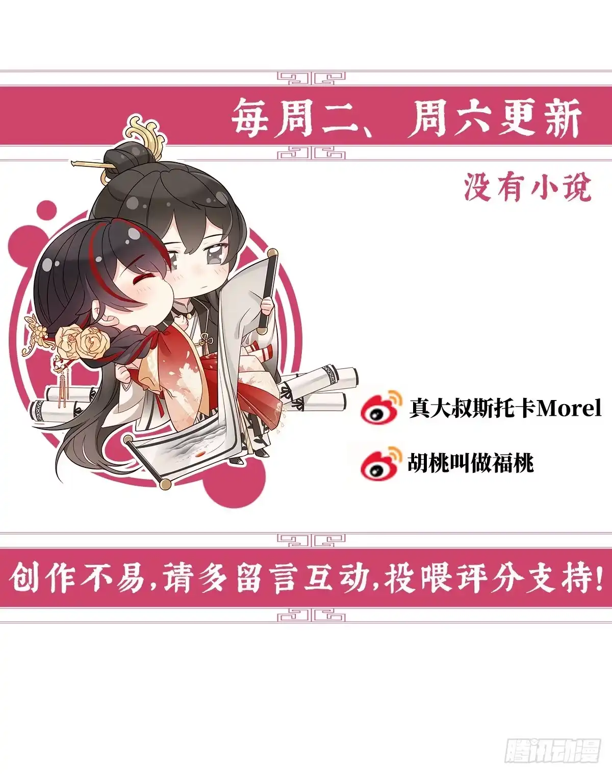 第114页