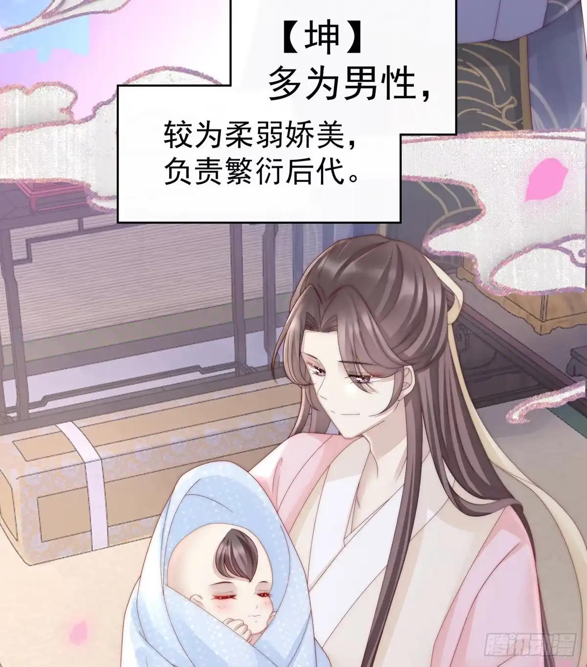 第43页