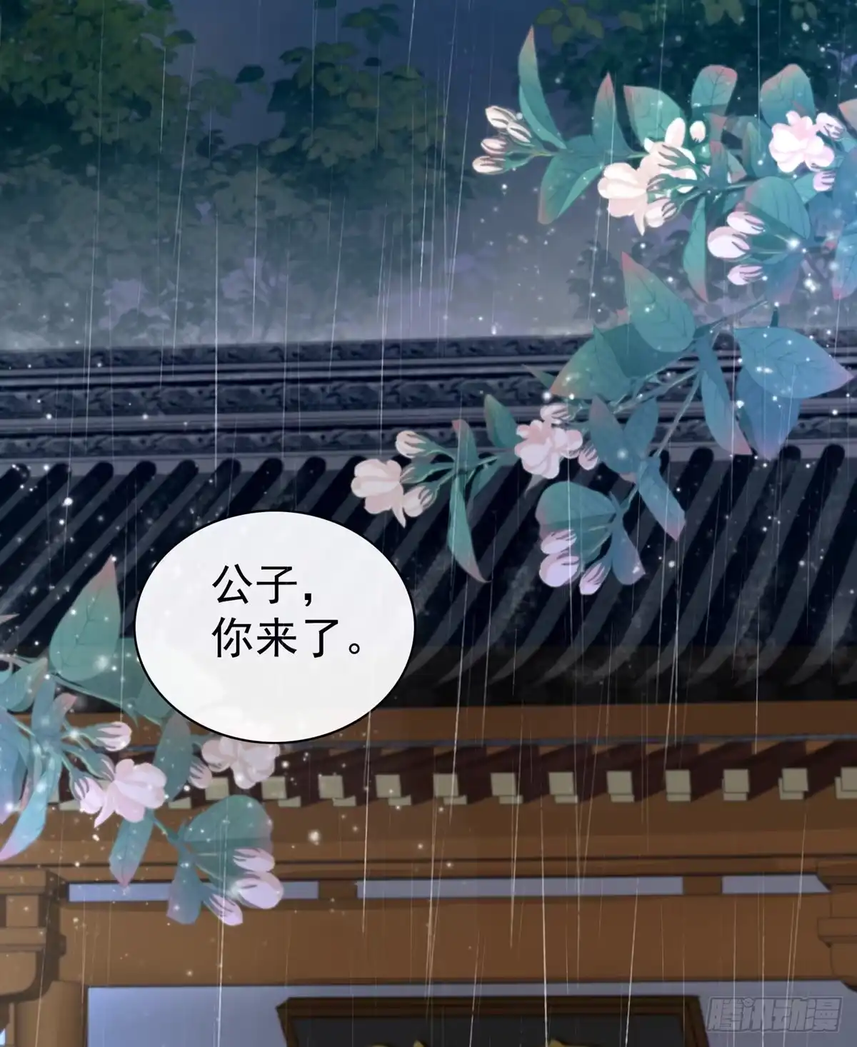 第50页
