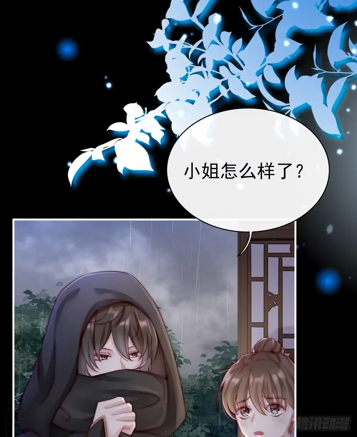 第52页