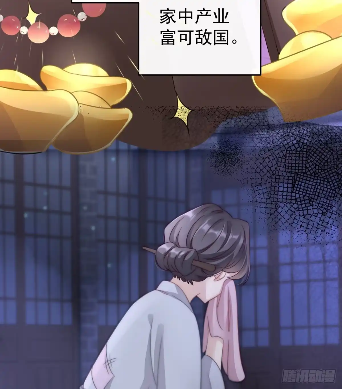 第58页