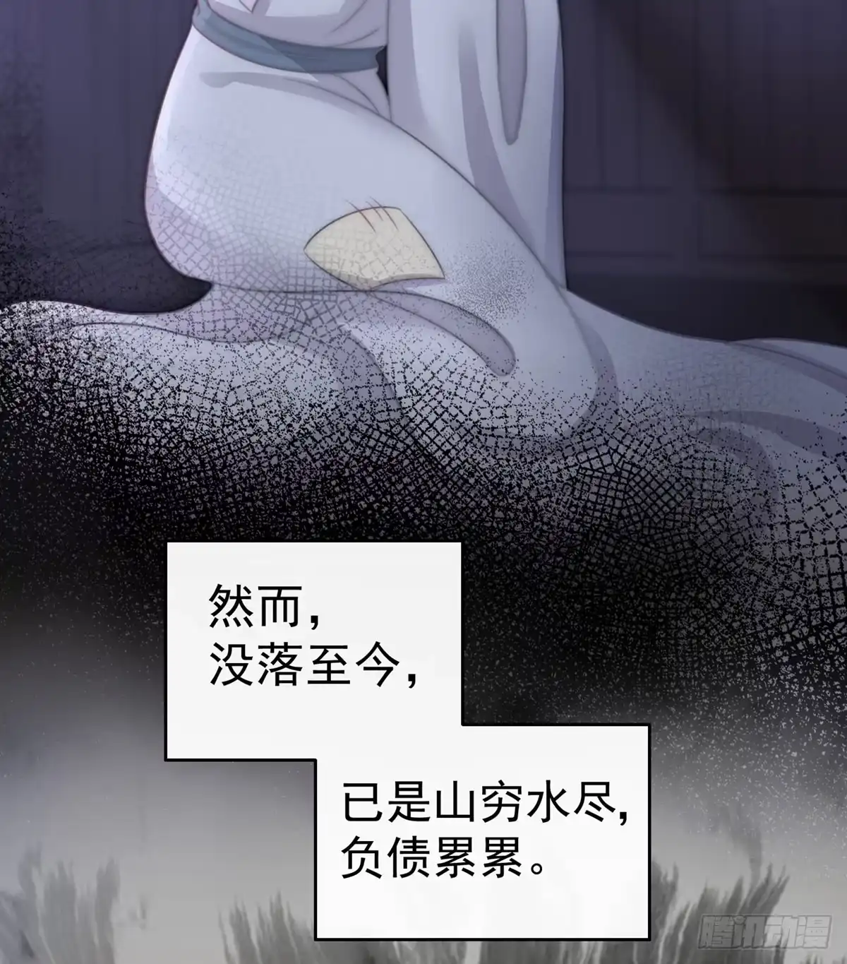 第59页