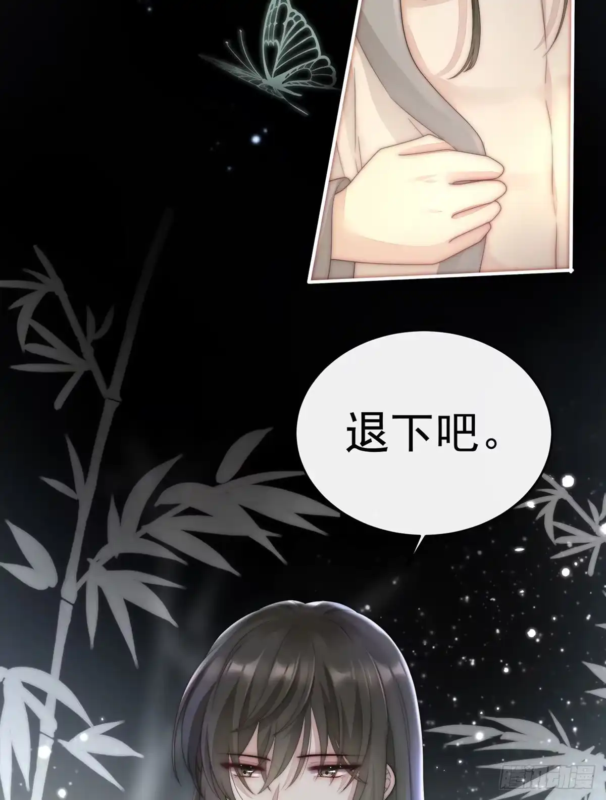 第75页