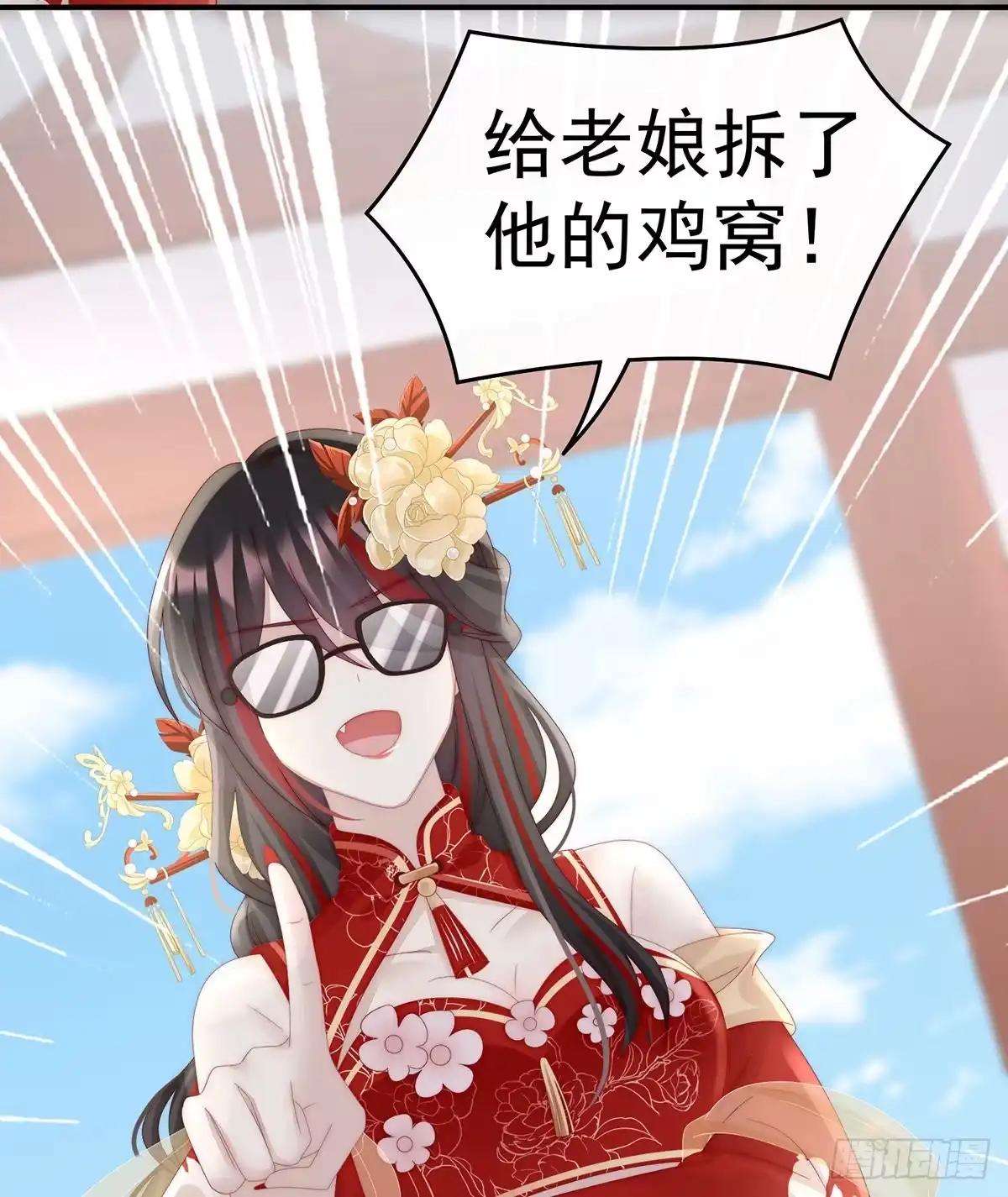 第48页