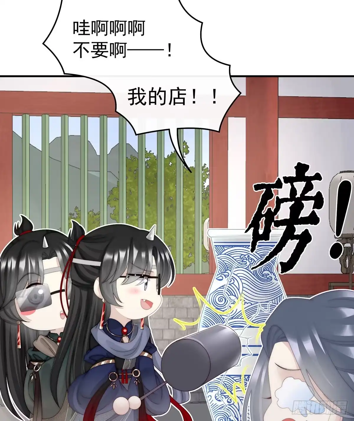 第54页
